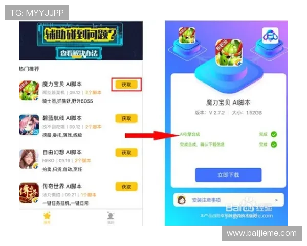 爱游戏(AIYOUXI)注册流程详解，带你轻松加入游戏大家庭