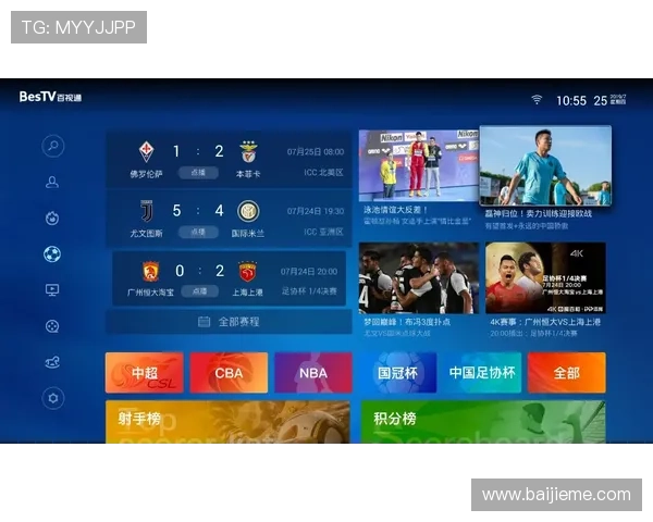 畅享全球体育直播安卓版,轻松追踪喜爱球队的比赛进程 畅享全球体育直播安卓版,轻松追踪喜爱球队的比赛进程