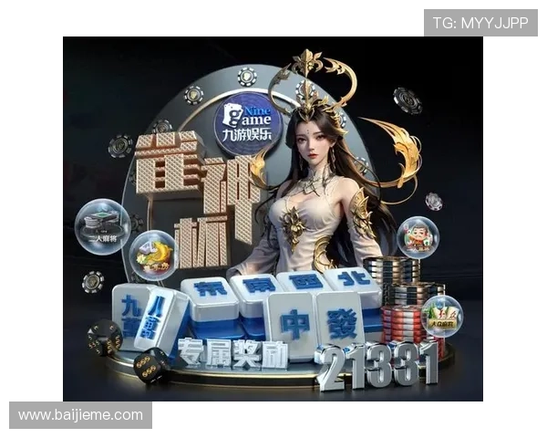 开云九游娱乐网站app提供多样化的娱乐玩法丰富玩家的游戏体验 开云九游娱乐网站app提供多样化的娱乐玩法丰富玩家的游戏体验