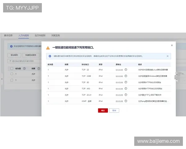 云开登录：实现多设备无缝切换的便捷登录方式