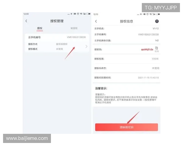开云手机官方地址客户端下载及登录流程详细介绍，新手快速上手指南