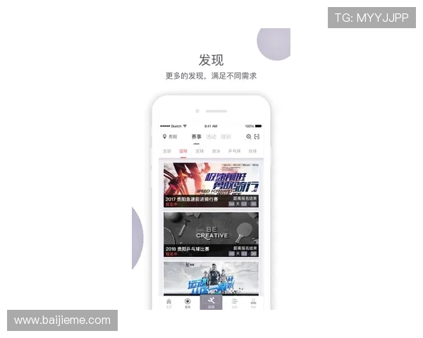 开云体育旗舰网站为用户打造专业可靠的体育直播与赛事互动平台打造极致体验
