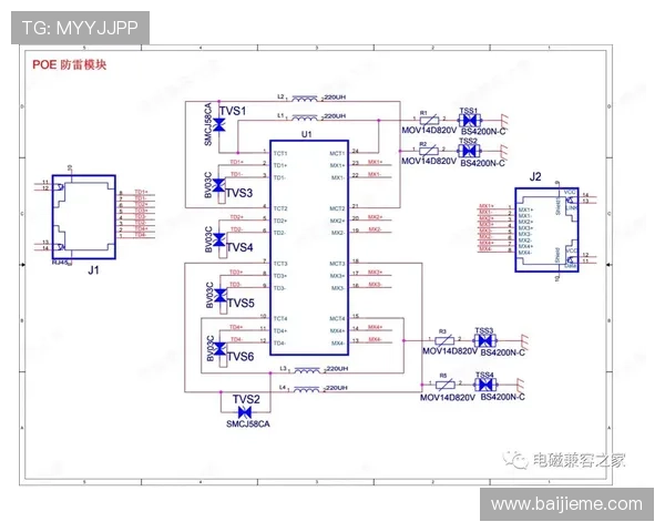 结合开云电子模拟器完成高精度电子电路设计的技术要点详尽分析