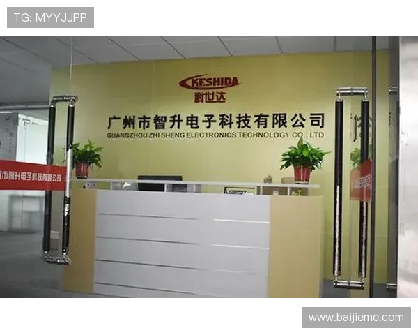 透视星空体育地址登录入口的安全认证机制与措施 透视星空体育地址登录入口的安全认证机制与措施