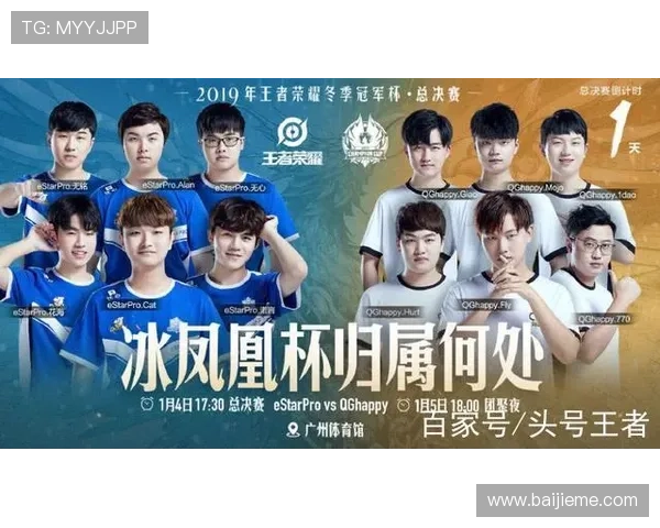 E星体育app官方免费下载渠道与安全安装步骤详解,保障您的账号安全 E星体育app官方免费下载渠道与安全安装步骤详解,保障您的账号安全