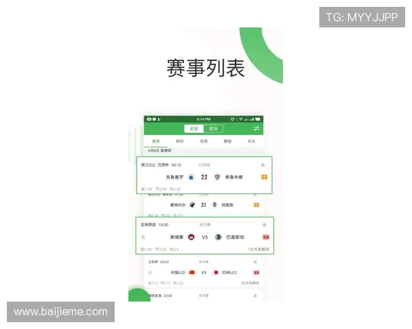 乐竞体育app官网用户评价与反馈汇总了解平台优势与不足助你做出明智选择