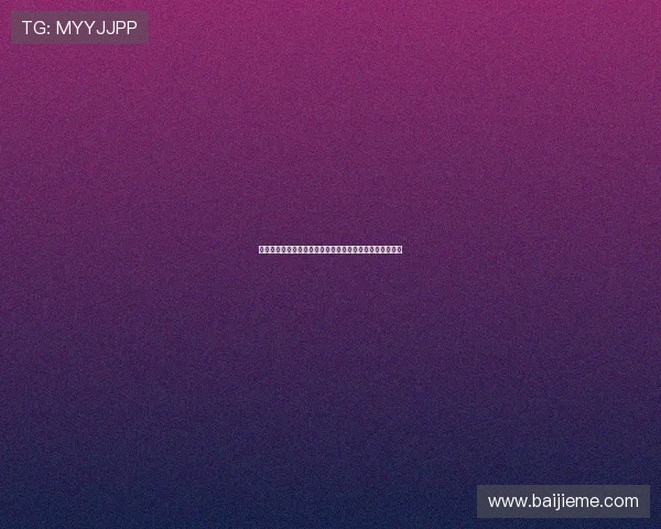 博鱼电子竞技官网提供详细的比赛数据分析与战队实力评估