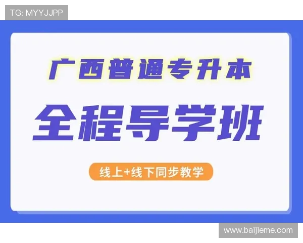 如何通过OD体育注册登录入口安全便捷地进入体育娱乐平台 如何通过OD体育注册登录入口安全便捷地进入体育娱乐平台
