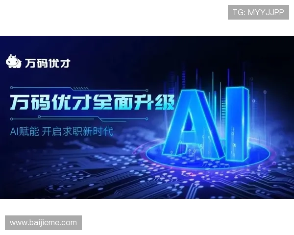 德赢滚球平台全面升级助力玩家体验提升引领行业新风尚 德赢滚球平台全面升级助力玩家体验提升引领行业新风尚