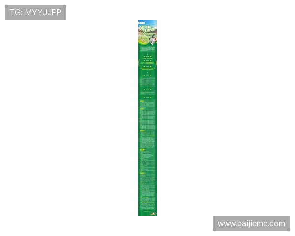 九州体育手机官网最新优惠活动，丰富赛事内容助你轻松赢取丰厚奖金