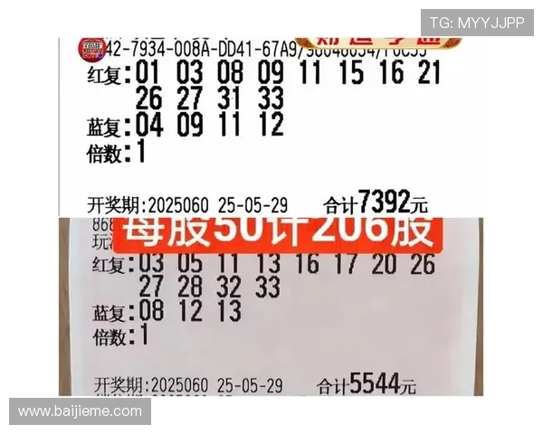 伟德体育安全保障指南：确保你的线上投注资金安全与个人信息保护