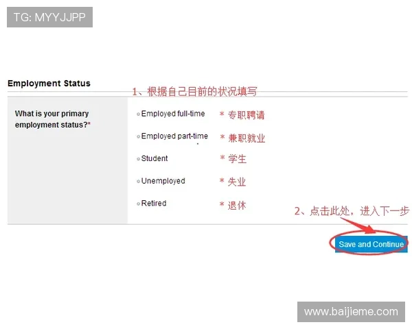 天空体育官网注册流程详解新手玩家快速入门指南