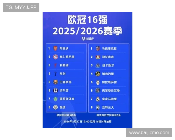 欧帝体育网址免费注册入口，享受专业体育直播、赛事分析和互动社区服务