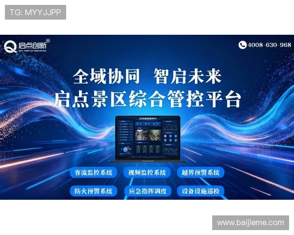 赢点体育网娱乐打造专业的体育娱乐资讯平台提升用户体验感