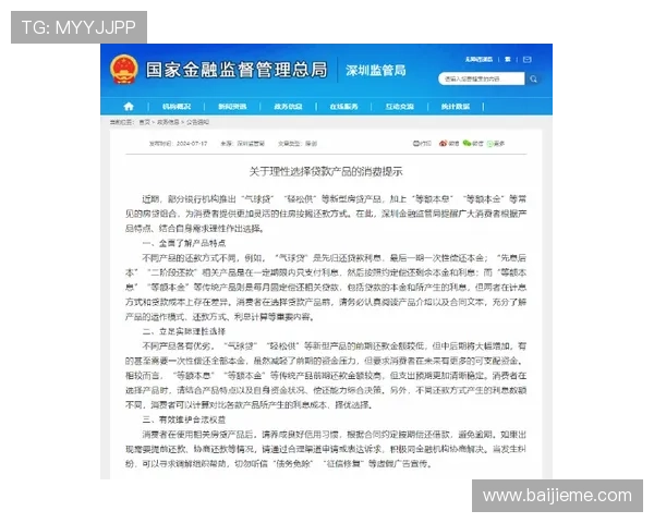 选择靠谱的买球体育平台注册平台的五大关键因素，确保您的投注体验更加顺畅