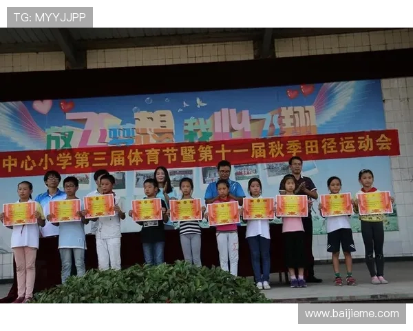 风云体育集团会员注册，畅享无限运动激情与乐趣