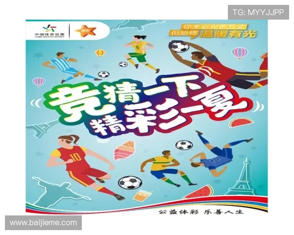 如何正确理解世界杯竞猜兑奖规则，提升中奖后兑奖的成功率