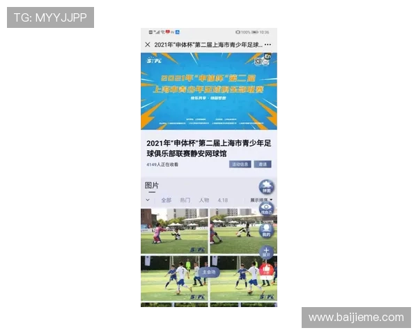 世界杯买球规则详解：不同平台投注流程与安全保障措施