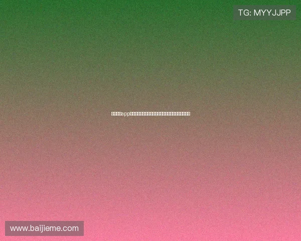 斗球体育app下载官网最新版本的主要特色和用户体验提升全面分析 斗球体育app下载官网最新版本的主要特色和用户体验提升全面分析