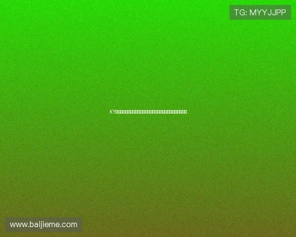 KY体育游戏官网安全可靠，保障用户个人信息与资金安全的最佳选择