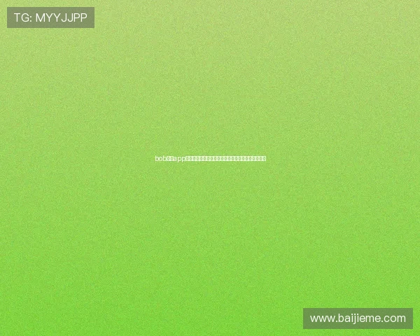 bob体育app助力用户全方位掌握世界杯赛事最新动态与精彩瞬间