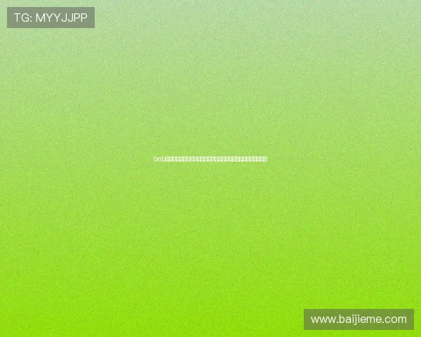 bob体育下载助你第一时间掌握世界杯比赛直播、赛程安排与精彩集锦