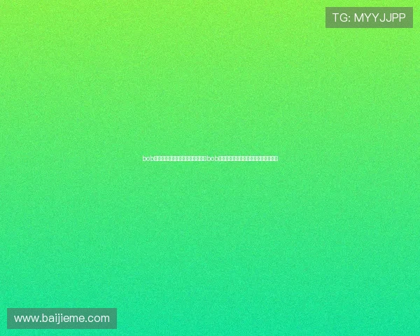 bob体育下载教程:详细介绍如何通过bob体育获取世界杯赛程、比分和精彩集锦 bob体育下载教程:详细介绍如何通过bob体育获取世界杯赛程、比分和精彩集锦