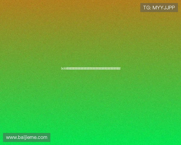 bob体育官网入口下载安装提供最新世界杯赛事资讯、比分直播和精彩集锦全方位覆盖 bob体育官网入口下载安装提供最新世界杯赛事资讯、比分直播和精彩集锦全方位覆盖