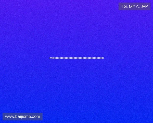 bob体育官网入口手机版：最新世界杯新闻动态与赛事直播入口，助你第一时间掌握比赛信息